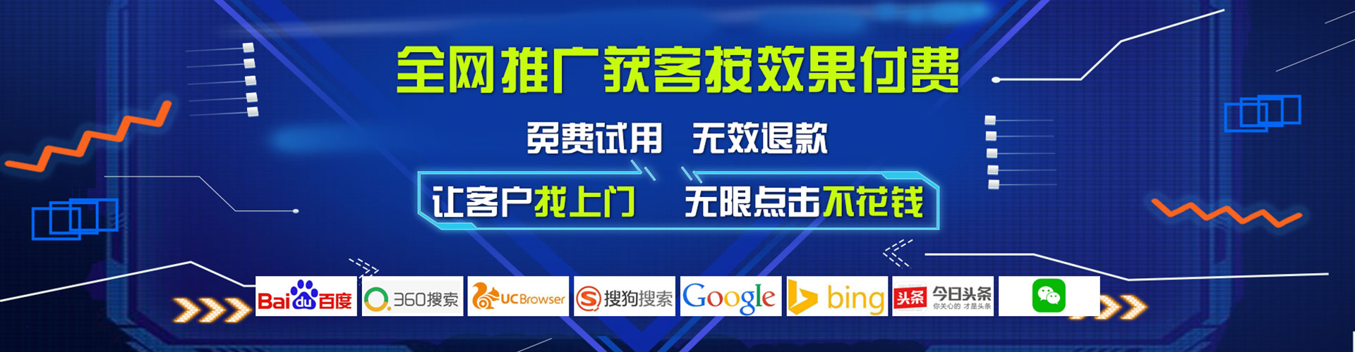 疏附信息流代理