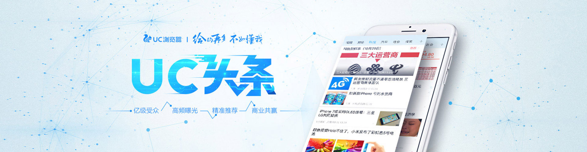 疏附百度竞价代理