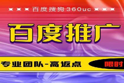 不同行业下的百度推广价格差异分析