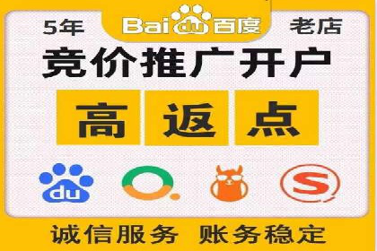 百度推广价格战：企业案例分析